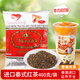 盤芳手標(biāo)泰式紅茶奶綠茶暴打渣男原諒檸檬茶奶綠茶奶茶店原料泰國進(jìn)口 手標(biāo)泰式紅茶400克*1袋