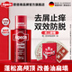 歐倍青（Alpecin）去屑止癢防掉發(fā)雙效洗發(fā)水頭皮修護(hù)洗發(fā)露去頭皮屑洗頭膏200ml