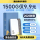 本騰【國家3C認證】隨身wifi2025款充電寶二合一移動無線網(wǎng)網(wǎng)絡(luò)wi-fi6便攜式充電高速路由寬帶戶外神器 基礎(chǔ)款-8信道加速-全新升級高配網(wǎng)速