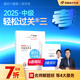 【新書(shū)上市】東奧2025年中級(jí)會(huì)計(jì)職稱(chēng)考試教材輔導(dǎo)書(shū)題庫(kù)歷年真題沖刺試卷考前最后六套題中級(jí)會(huì)計(jì)實(shí)務(wù)經(jīng)濟(jì)法財(cái)務(wù)管理輕松過(guò)關(guān)3 【中級(jí)經(jīng)濟(jì)法】 【輕松過(guò)關(guān)3】
