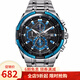 卡西歐(CASIO)手表男士 防水夜光休閑時(shí)尚石英男表鋼帶男表 藍盤(pán)鋼帶EFR-539D-1A2