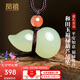 鳳禧珠寶和田玉葫蘆吊墜睛水綠玉石項(xiàng)鏈女士款兒童玉吊墜玉佩七夕禮物