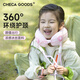 祺加質(zhì)品（CHECA GOODS）兒童u型枕旅行寶寶護(hù)頸枕頭高鐵飛機(jī)旅游U形車用睡覺不歪脖頸托