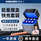 諾希能量魔盒5號充電電池套裝適用智能門鎖鼠標鍵盤遙控AAA七號1.5V鋰電池恒壓大容量兒童玩具游戲手柄 5/7號混充8倉套裝【4節(jié)5號+4節(jié)7號】含充電倉