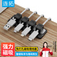 連拓  桌面理線器數(shù)據(jù)線磁吸固定理線器收納整理神器電腦網(wǎng)線免釘繞線卡扣夾子束線器（底板+4磁吸夾）