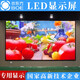 京東方BOE室內(nèi)無縫拼接全彩LED顯示屏P1.25P1.53P1.86P2P2.5超清小間距大屏幕 京東方全彩屏定制（咨詢客服）