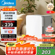 美的（Midea）迷你冰箱小冰箱小型家用車載戶外露營(yíng)冷藏制冷加熱宿舍出租房辦公室電冰箱節(jié)能省電DC-8D01MB