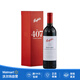 Penfolds BIN407紅葡萄酒【沃爾瑪】 750mL 1瓶