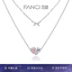 Fanci范琦相遇項鏈女拼接吊墜甜美學生鎖骨鏈七夕情人節(jié)禮物生日送女友 相遇項鏈