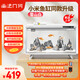 畫法幾何智能魚缸一體自循環(huán) 接入米家生態(tài)APP自動喂食