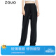 ZAUO防曬褲女夏季束腳闊腿褲寬松顯瘦薄款透氣速干長褲 冰感防曬褲束腳版 黑色 M