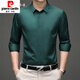 皮爾卡丹（pierre cardin）2025春季墨綠色襯衫男長(cháng)袖休閑職業(yè)裝純色襯衣打底衫修身新品 墨綠色 長(cháng).袖 M 38