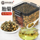 老谷頭菊花茶胎菊杭白菊涼茶葉花茶搭金銀花枸杞組合泡水養(yǎng)生茶