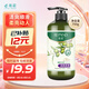 亮荘橄欖洗發(fā)水清爽柔順洗發(fā)露改善干枯毛躁順滑秀發(fā)男女士洗頭膏750g