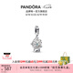 潘多拉（PANDORA）未來粒子吊飾透明雪景球diy串珠夢幻別致七夕情人節(jié)禮物送女友 雪景球吊飾 均碼