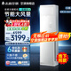 志高空調(diào)（CHIGO）商居兩用立柜式 5匹冷暖柜機(jī) 3級(jí)能效定頻380V電壓 智能調(diào)節(jié) 3匹 一級(jí)能效 變頻雙溫