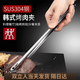 雙立人（ZWILLING）德國304不銹鋼牛排夾子廚房夾子食品夾韓式烤肉夾子進(jìn)口原裝 燒烤夾 304不銹鋼總長(cháng)28cm