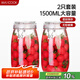 美廚（maxcook）玻璃密封罐 儲物瓶泡酒瓶泡臘八蒜 玻璃瓶子1500ml 2個裝 MCX1109