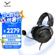 拜雅（beyerdynamic）頭戴式開放式游戲耳機(jī)MMX 330 PRO 黑色 帶線控 高端旗艦級(jí)游戲耳機(jī) 48歐姆