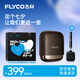飛科（FLYCO）男士電動往復(fù)式刮胡剃須刀全身水洗干濕雙剃便攜生日七夕節(jié)日禮物送男友送老公送父親F8-銀河金