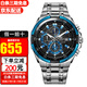卡西歐（CASIO）手表男EDIFICE運(yùn)動(dòng)賽車(chē)防水石英男表送禮禮物 EFR-539D-1A2