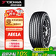 優(yōu)科豪馬橫濱輪胎/汽車輪胎 235/55R19 101V AE61A 適配豐田RAV4/威蘭達(dá)