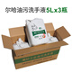 爾哈 EH 油污洗手液 eh-66*3 除油污5L整箱機修工汽修磨砂去油污黑手變白手洗手沙