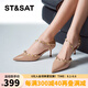 St&Sat/星期六網(wǎng)紅鉚釘高跟鞋2025春季新款優(yōu)雅百搭氣質(zhì)單鞋SSD1114467 31杏粉/杏色 36
