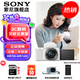 索尼（SONY）ZV-E10L 半畫幅微單相機(jī) 美膚拍照 精準(zhǔn)對(duì)焦 VLOG APS-C畫幅  zve10 ZV-10 白色ZV-E10L套機(jī)【國(guó)補(bǔ)贈(zèng)128G卡+皮套等】 官方標(biāo)配