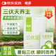 瑤辰三伏足貼去濕氣寒氣艾草足貼底生姜排濕助睡眠濕寒穴位正宗艾灸貼