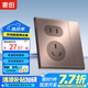 家的V26系列86型暗裝纖薄復(fù)位開關(guān)家用五孔插座不銹鋼拉絲玫瑰金色板 一開單五孔-復(fù)位【玫瑰金拉絲】