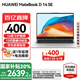 華為（HUAWEI）【國家補(bǔ)貼20%】MateBook D14 SE  筆記本電腦 14英寸護(hù)眼全面屏輕薄本 商務(wù)辦公學(xué)生學(xué)習(xí)超薄本 銀丨i5-13420H 16G 512G【W(wǎng)版】