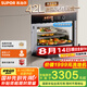 蘇泊爾（SUPOR）[家電國(guó)家補(bǔ)貼至高15%]家用嵌入式微蒸烤炸一體機(jī)42L大容量微波一鍵清除污垢ZKQD42-Q-UW50