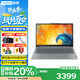 聯(lián)想筆記本電腦ideapad15s 高性能銳龍R5 15.6英寸輕薄商務(wù)辦公網(wǎng)課筆記本 標配：R5 7430U 16GB 512G 集顯