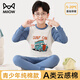 貓人兒童秋衣秋褲男童純棉內(nèi)搭保暖內(nèi)衣套裝校服神器中大童初中生睡衣 男款-超級(jí)汽車【100%A類純棉】 140 【推薦130-140cm/46-58斤】