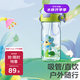 babycare兒童水杯二合一戶外運(yùn)動(dòng)水杯吸管杯直飲幼兒園水壺600mL上學(xué)專用