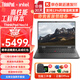 ThinkPad T14P系列Neo14聯(lián)想14英寸酷睿高性能輕薄本商務(wù)辦公游戲高端設(shè)計師工程便攜手提筆記本電腦ibm i5-12500H 銳炬Xe顯卡 2.2K高色域 爆）升配 LPDDR5 16G