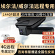 舜奕威豐田埃爾法30系40系威爾法新款專用遠(yuǎn)程4G互聯(lián)行車記錄儀19-25款 【埃爾法/威爾法專用遠(yuǎn)程監(jiān)控定制款】 1440P單鏡頭+64G