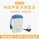 日本出口品質(zhì)【JD健康】助聽(tīng)器盒式機助聽(tīng)器老人耳聾耳背專(zhuān)用耳機 電話(huà)功能V-93雙耳盒式機寶爾通