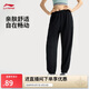 李寧劉詩雯同款束腳冰絲涼感防曬針織運(yùn)動(dòng)褲女夏季健身褲AKYV196