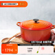 酷彩（Le Creuset）進口琺瑯鍋鑄鐵22/24/26cm圓形鍋湯鍋燜蒸燉煮鍋燉鍋煲湯微壓鍋 【3-5口之家】桔色 24cm
