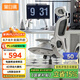 黑白調(diào)P2 Pro人體工學(xué)椅電腦椅辦公椅人工力學(xué)座椅學(xué)習電競椅子國家補貼