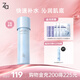 姬芮（ZA）恒潤舒緩化妝水150ml（舒緩保濕 改善粗糙皺紋 長效鎖水）