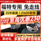 智看（FiTCAM）適用福特EVOS蒙迪歐銳際金牛座探險(xiǎn)者銳界L猛禽?？怂剐熊囉涗泝x 套餐二：4K超清版單鏡頭+128G內(nèi)存卡