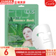 夢妝（Mamonde）面膜貼鮮花精華男女補水保濕提亮玫瑰學(xué)生貼片面膜 蘆薈面膜  1片