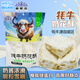 藏繁淼青海特產(chǎn)獨(dú)立包裝牦牛奶花酥兒童雪花酥牛軋?zhí)抢z老酸奶休閑零食 牦牛奶花酥（原味） 200g*1袋