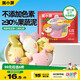 窩小芽彩蔬卡通動物饅頭220g 共6個 30%果蔬泥兒童饅頭營養(yǎng)早餐速食面點