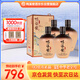 鴨溪醬 珍藏老酒 醬香型白酒  500ml*4壇 整箱裝