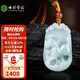 七彩雲(yún)南七夕節(jié)禮物翡翠生肖吊墜十二生肖男女款情侶生肖掛件玉墜玉佩項(xiàng)鏈 翡翠生肖-牛