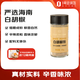 1號會員店（One’s Member）白胡椒粉 45g  煲湯燒烤撒料香料家用調(diào)味粉料